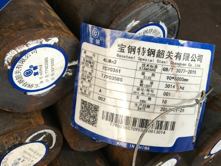 泽普40Mn2合金结构钢