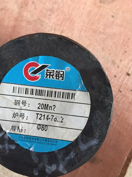 泽普20Mn2合金结构钢